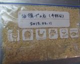 低糖質*揚げない*ささみカツ作り方21写真