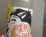 牛しぐれ煮でいなり寿司作り方1写真