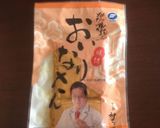 牛しぐれ煮でいなり寿司作り方4写真