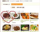 簡単でも愛を込めて☆ガトーショコラ☆作り方13写真
