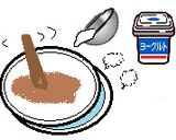 フォンダンショコラ作り方3写真