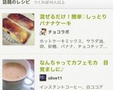 混ぜるだけ！簡単♡しっとりバナナケーキ作り方4写真