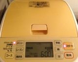 HBでごはんを練るよ♪ごはんパン作り方3写真
