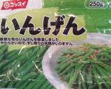 野菜巻き巻きカツ♪作り方2写真