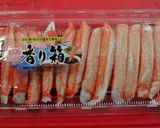 お祝い・パーティーに♡おすしの宝石箱作り方3写真