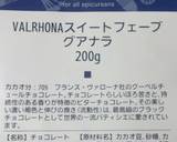 大人のラム酒香る本格ガトーショコラ作り方8写真