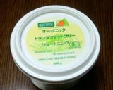 HBで乳製品&砂糖不使用　かんたん食パン作り方1写真