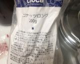 ココナッツココアクッキー作り方2写真