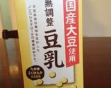てんチャイ(甜茶の豆乳マサラチャイ)作り方3写真