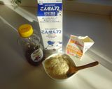 ４つの材料!?簡単生キャラメル作り方2写真