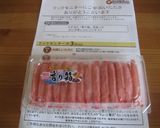 香り箱の❤美味しい蟹風茶碗蒸し作り方6写真