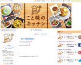 揚げ出し豆腐のきのこあんかけ作り方6写真