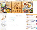 揚げ出し豆腐のきのこあんかけ作り方6写真