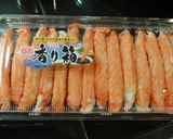 ちょっと贅沢カニの中華茶碗蒸し作り方1写真