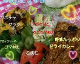お弁当に！野菜たっぷりドライカレー作り方10写真
