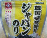 チーズとジャバンのりのトースト作り方1写真