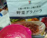 HM☆はちみつ香るグラノーラクッキー作り方5写真
