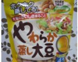 お弁当に~ちくわに蒸し大豆~作り方4写真