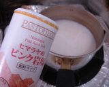 鶏白湯ねぎラーメン作り方7写真