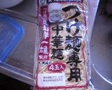 鶏白湯ねぎラーメン作り方8写真