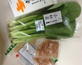 簡単♪手作り小松菜ふりかけ作り方1写真