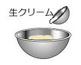 レアチーズケーキ作り方4写真
