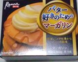 秘密だったレシピ♬酒粕バターケーキ作り方15写真