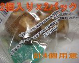 簡単！生姜氷★色んな料理に使えます＾0＾作り方1写真