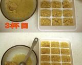簡単！生姜氷★色んな料理に使えます＾0＾作り方5写真