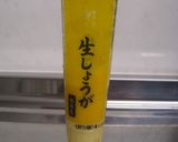 ほっとわいん作り方1写真