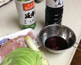 鳥肉のネギソース甘酢かけ作り方1写真