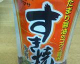 驚きのヽ(・∀・)ノコロッケ春巻き作り方4写真