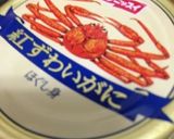 中華風カニ豆乳スープ作り方1写真
