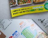 蟹カマと豆苗入りきざみ昆布のきんぴら風作り方8写真