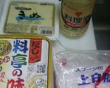 簡単♪タッパーで味噌漬け作り方1写真