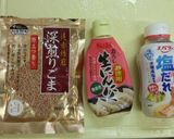 即席やみつきキャベツ作り方1写真