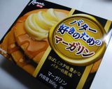 簡単♪卵なしチョコチップクッキー作り方1写真