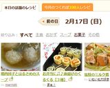 鶏肉団子とはるさめのスープ作り方6写真