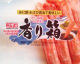春を感じる✿なんちゃってクラブサンド♪作り方12写真