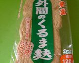 おばあ直伝沖縄料理♪にんじん&麩シリシリ作り方1写真