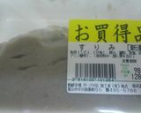 富山だね～！すり身でお弁当おかず♪作り方1写真