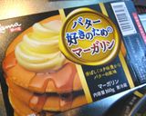さくさくっ✿クッキー～♥作り方2写真
