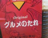 納豆やきめし^^作り方3写真