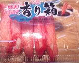香り箱で海鮮チジミ作り方1写真