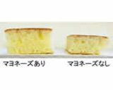 ふわふわホットケーキ作り方4写真