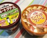 市販チョコ＆ピーナッツクリームでソース♪作り方1写真