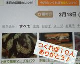 HMで簡単マーブルパウンドケーキ作り方6写真