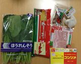 ★豪快ほうれん草たっぷりひとりパスタ★作り方1写真