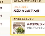 菜の花和え❁梅しらす胡麻昆布作り方6写真