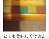 バナナふんだん＊ずっしりパウンド作り方8写真